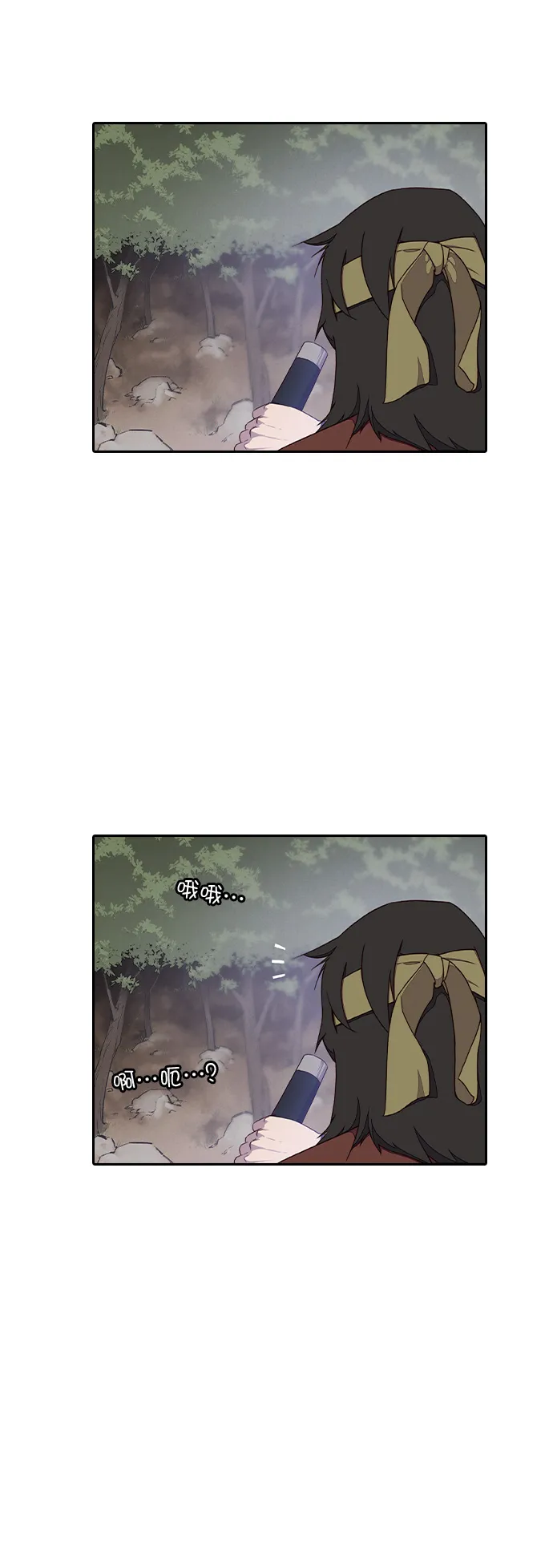 第1话 第30页