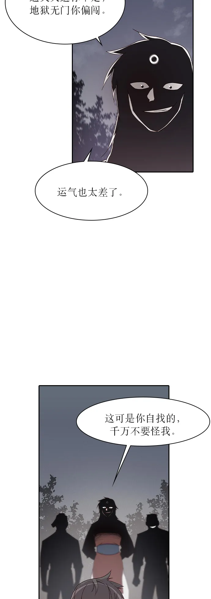 第1话 第33页