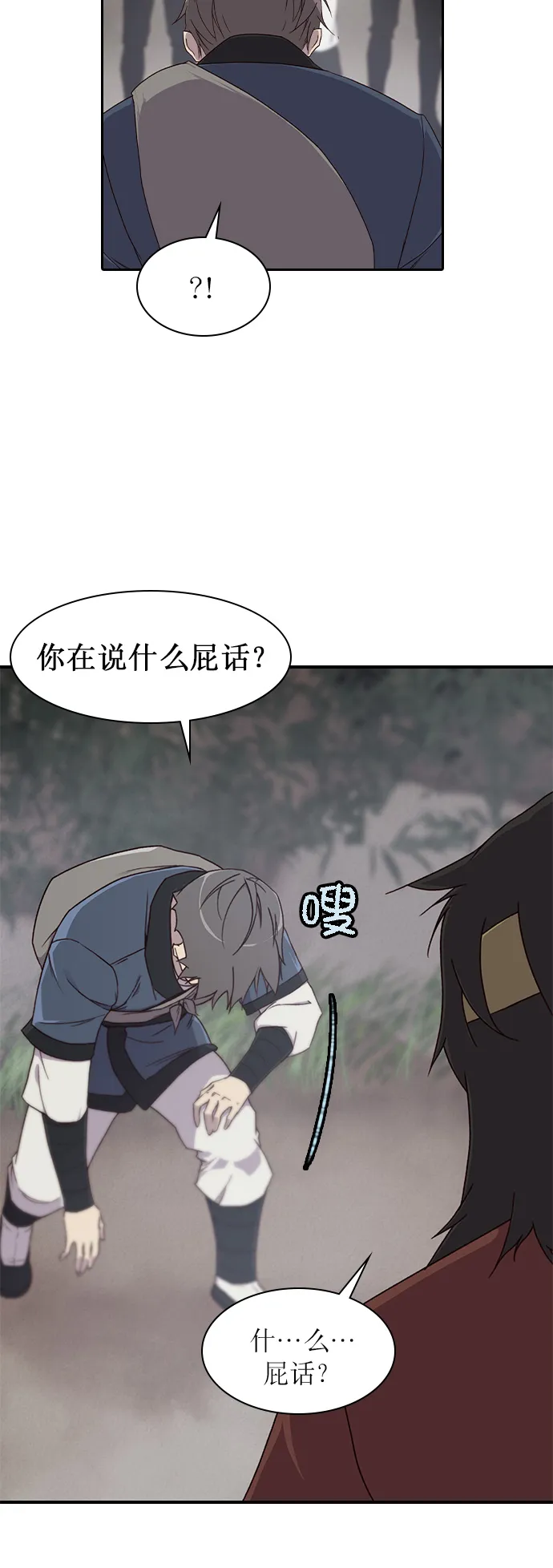 第1话 第34页