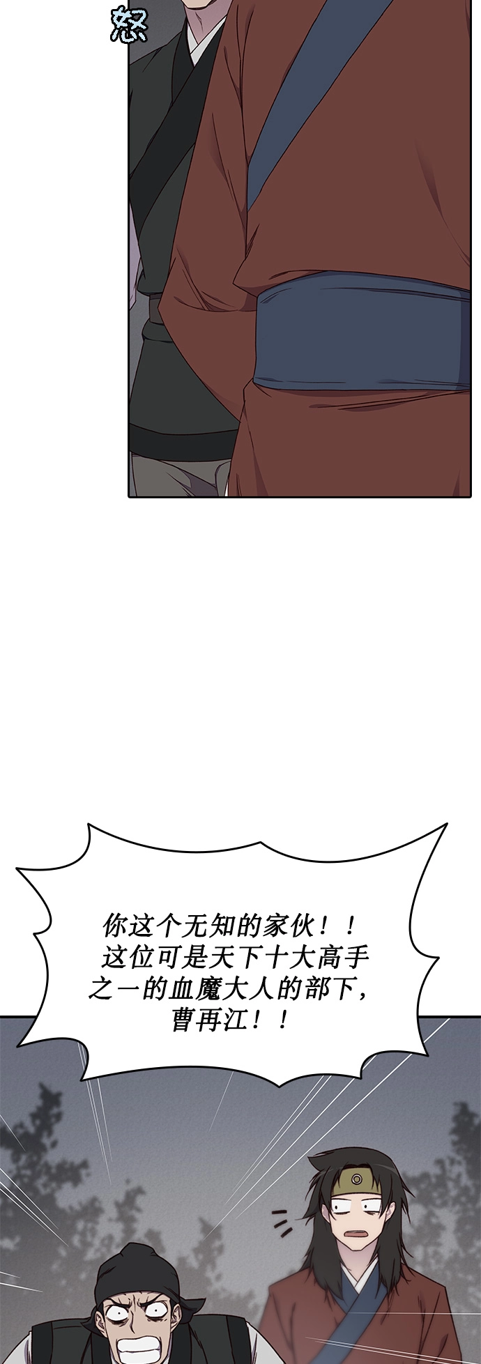 第1话 第36页