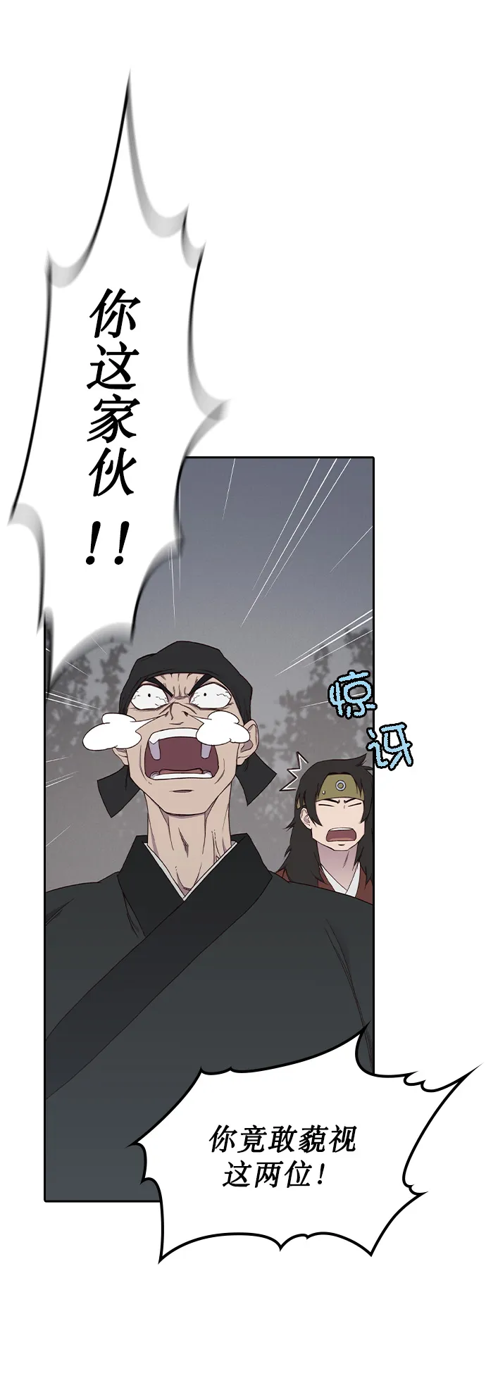 第1话 第38页