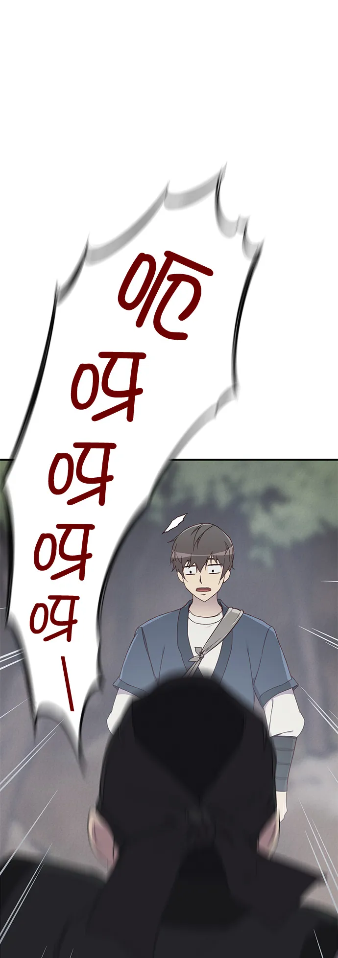 第1话 第39页
