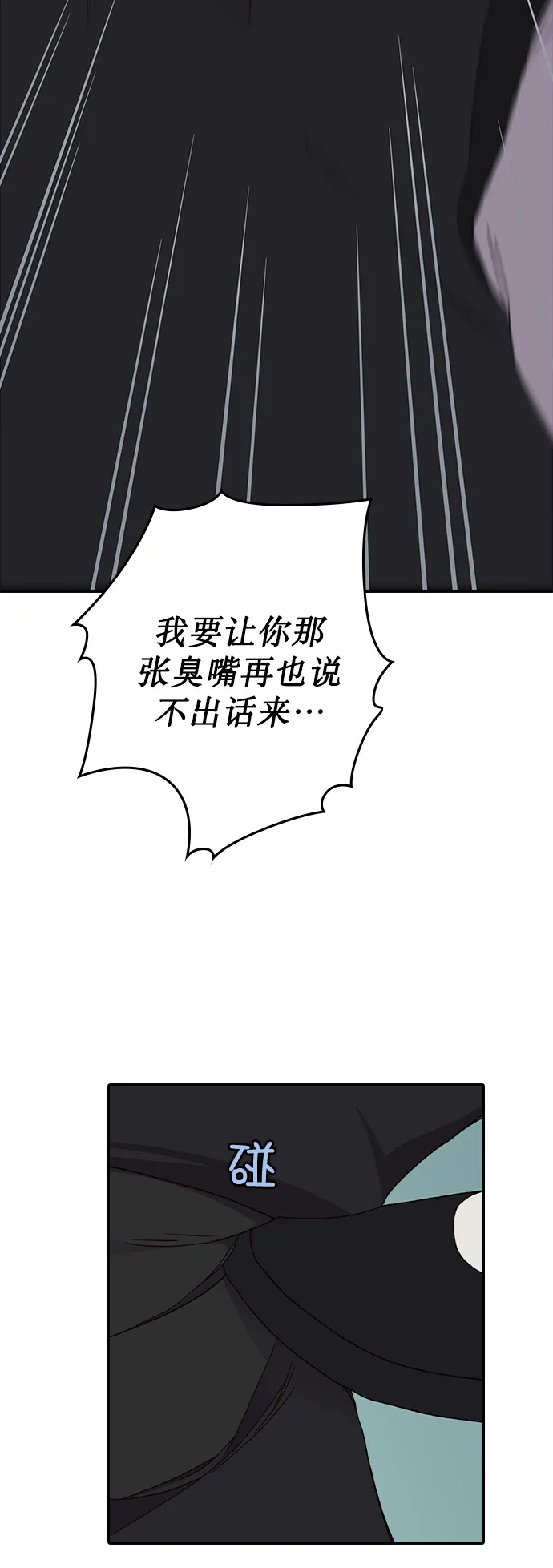 第1话 第40页