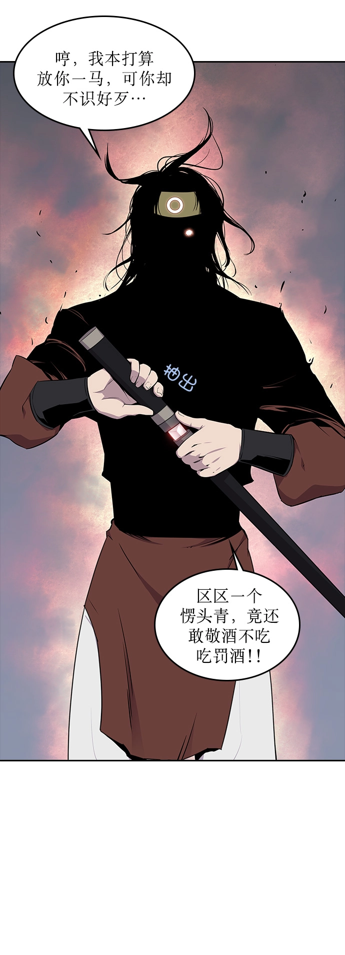 第1话 第46页
