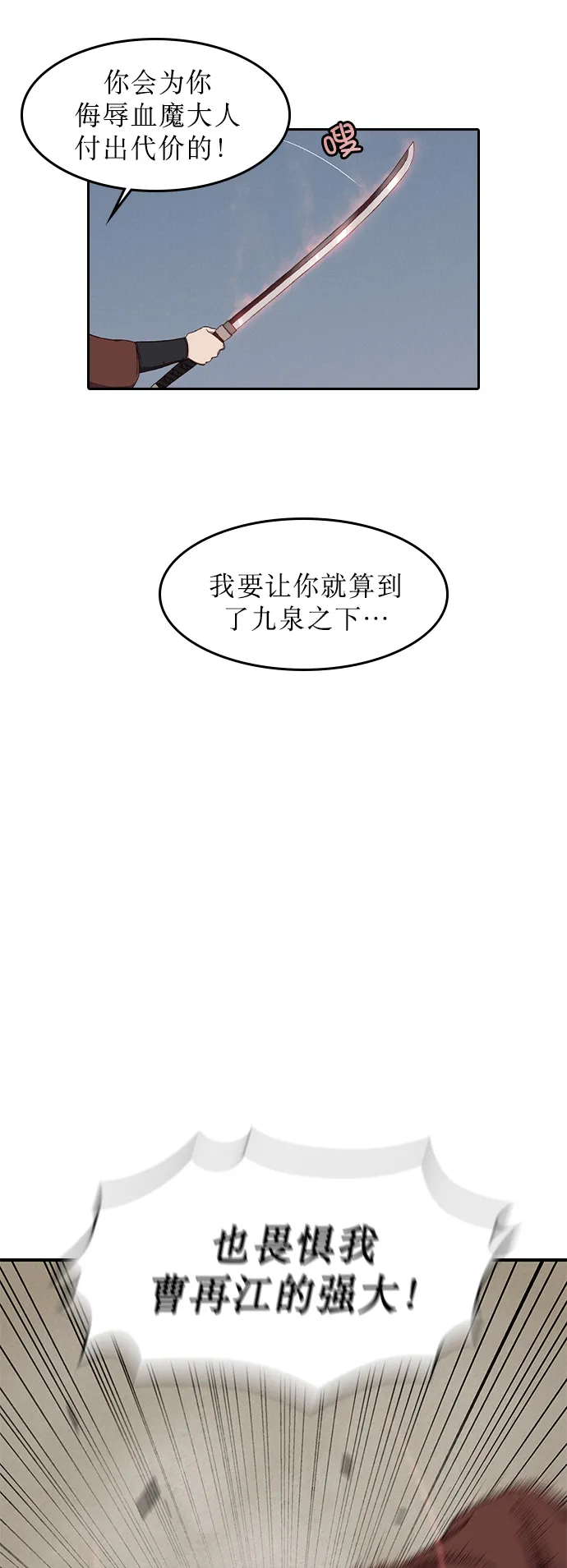 第1话 第47页