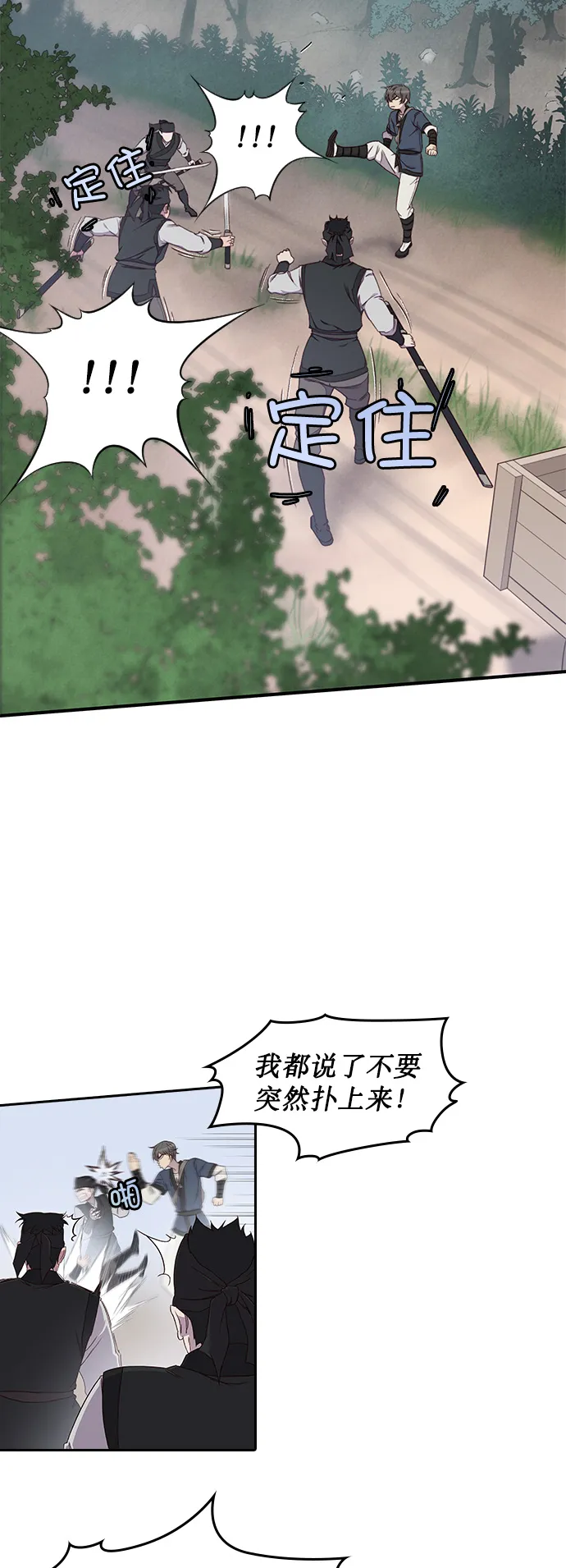 第1话 第50页