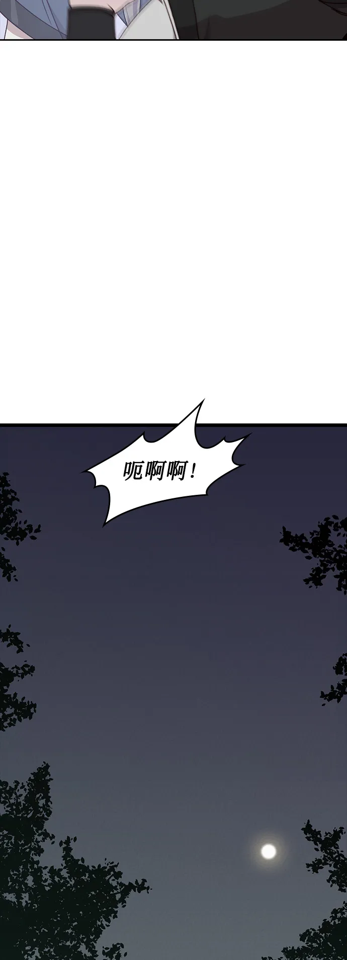 第1话 第52页