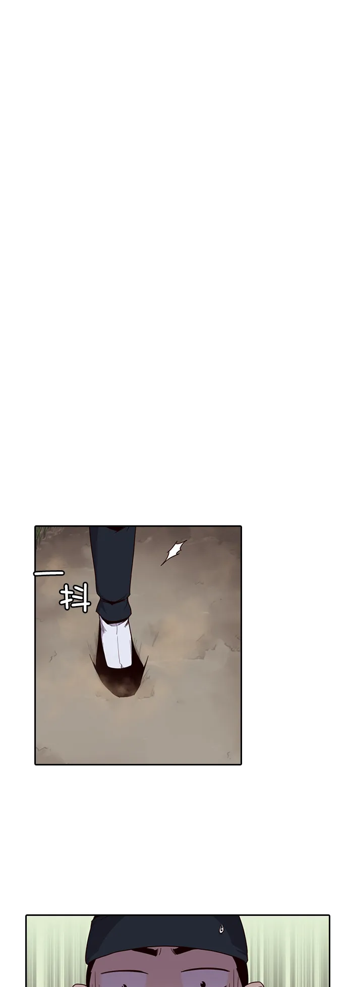 第1话 第56页