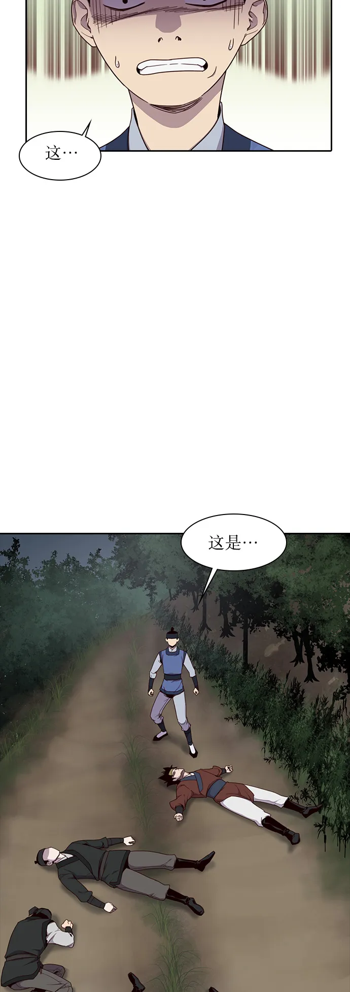 第1话 第57页