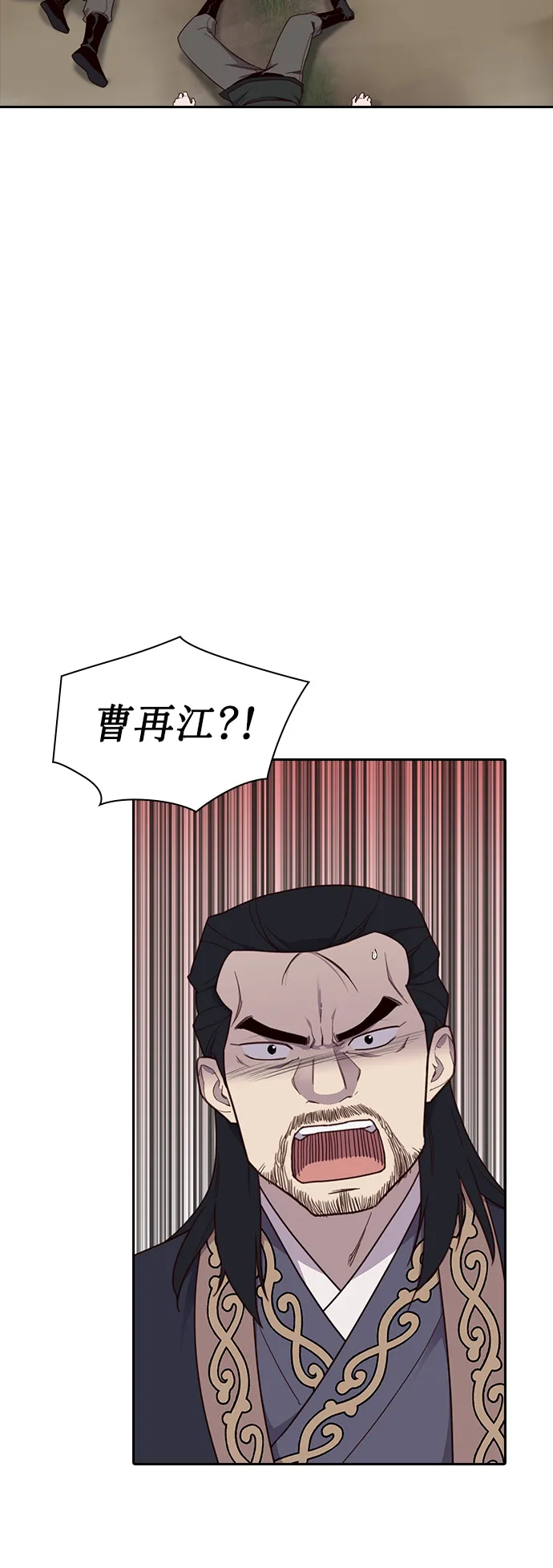 第1话 第58页