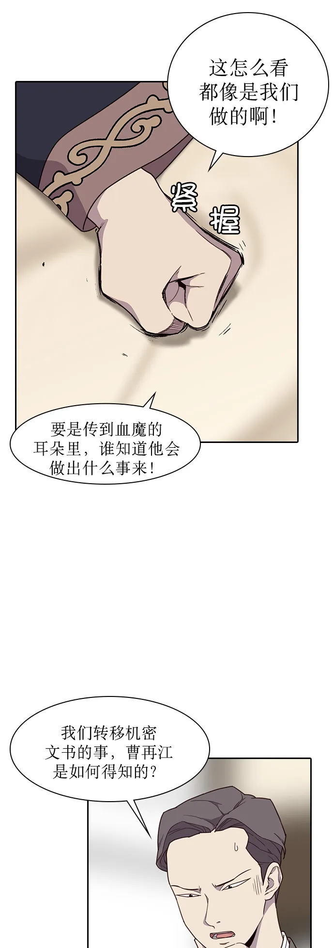 第1话 第60页