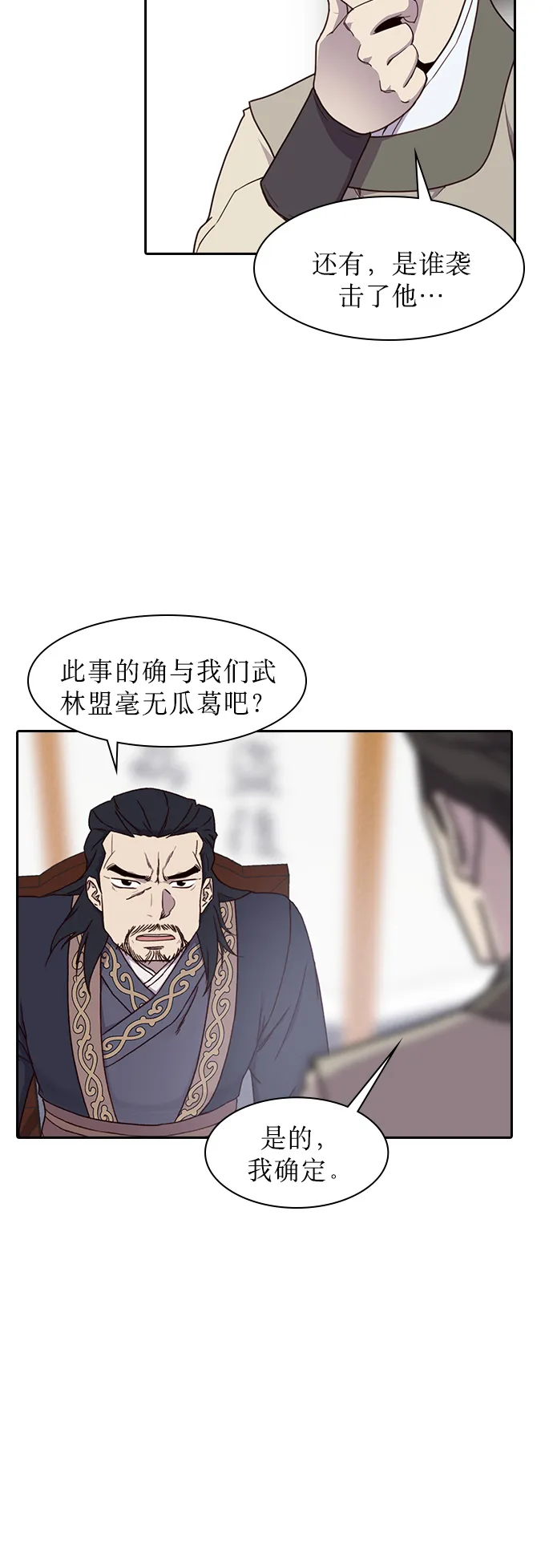 第1话 第61页