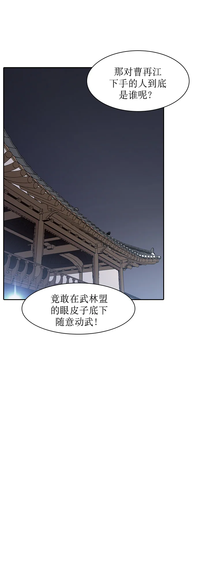 第1话 第62页