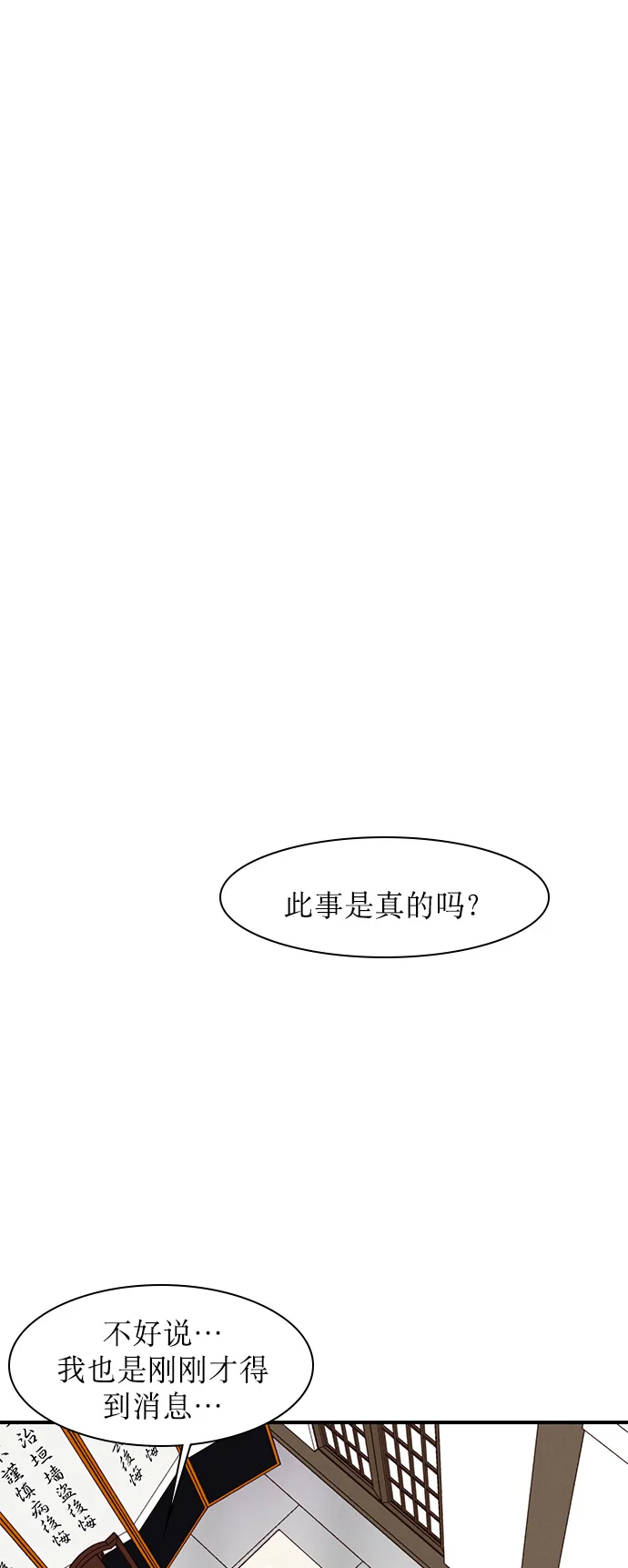 第1话 第63页