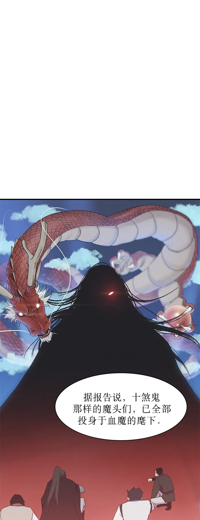 第1话 第68页
