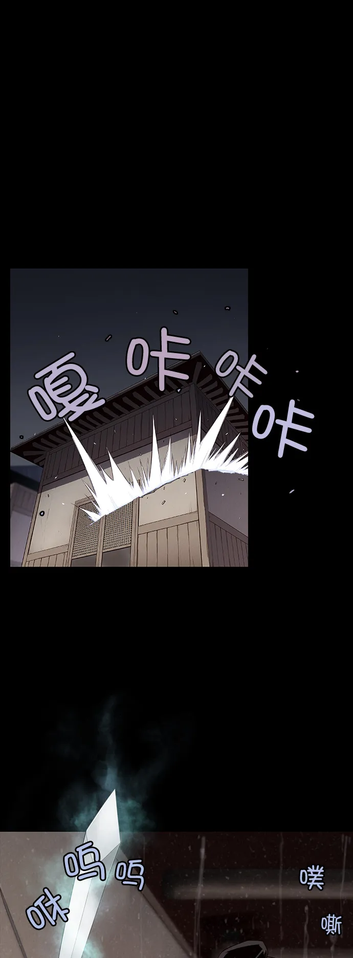 第2话 第11页
