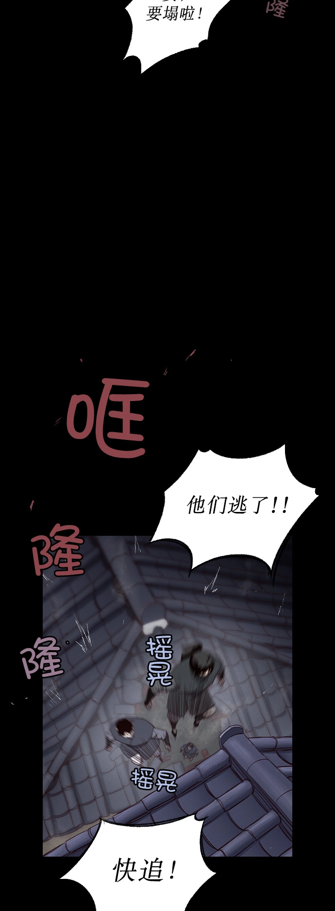第2话 第15页