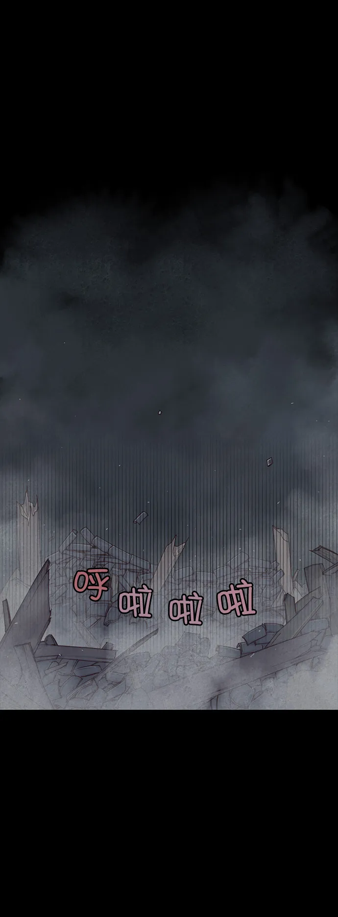 第2话 第18页