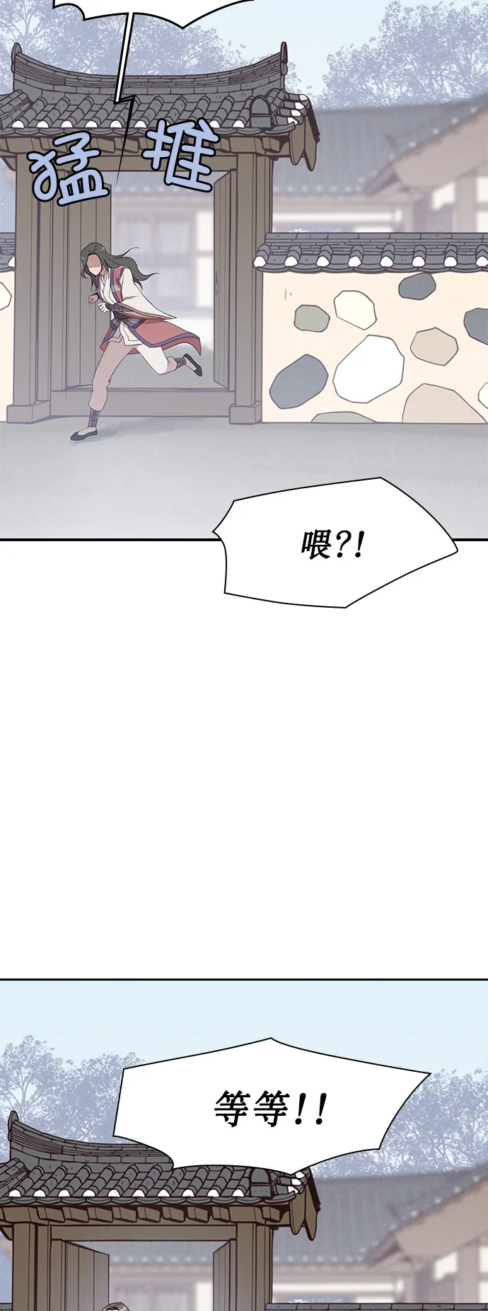 第2话 第58页