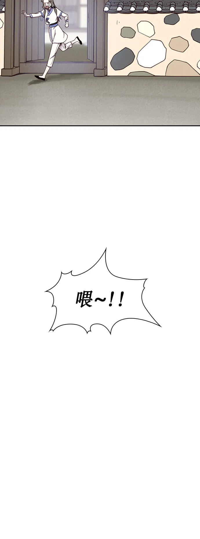 第2话 第59页