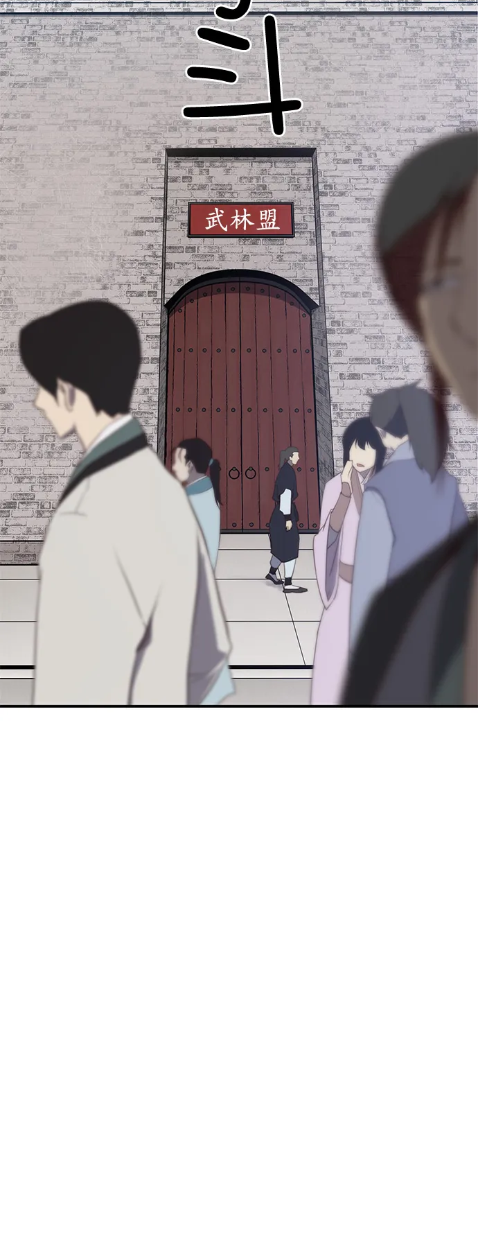 第2话 第76页