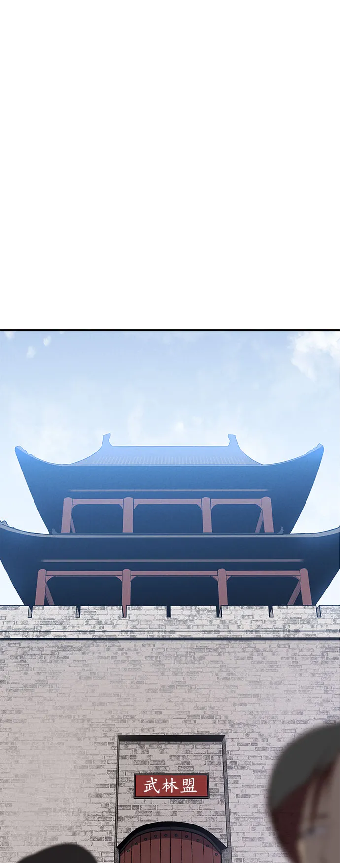 第3话 第1页