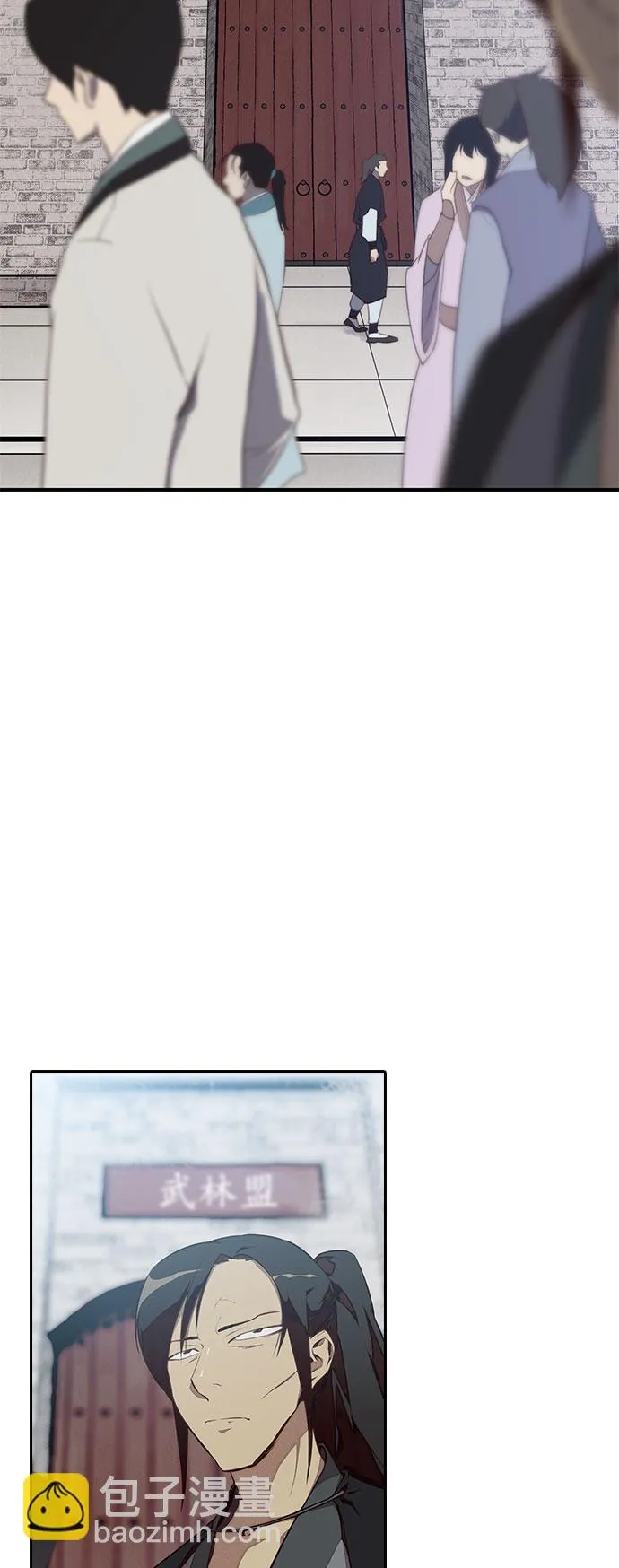 第3话 第2页