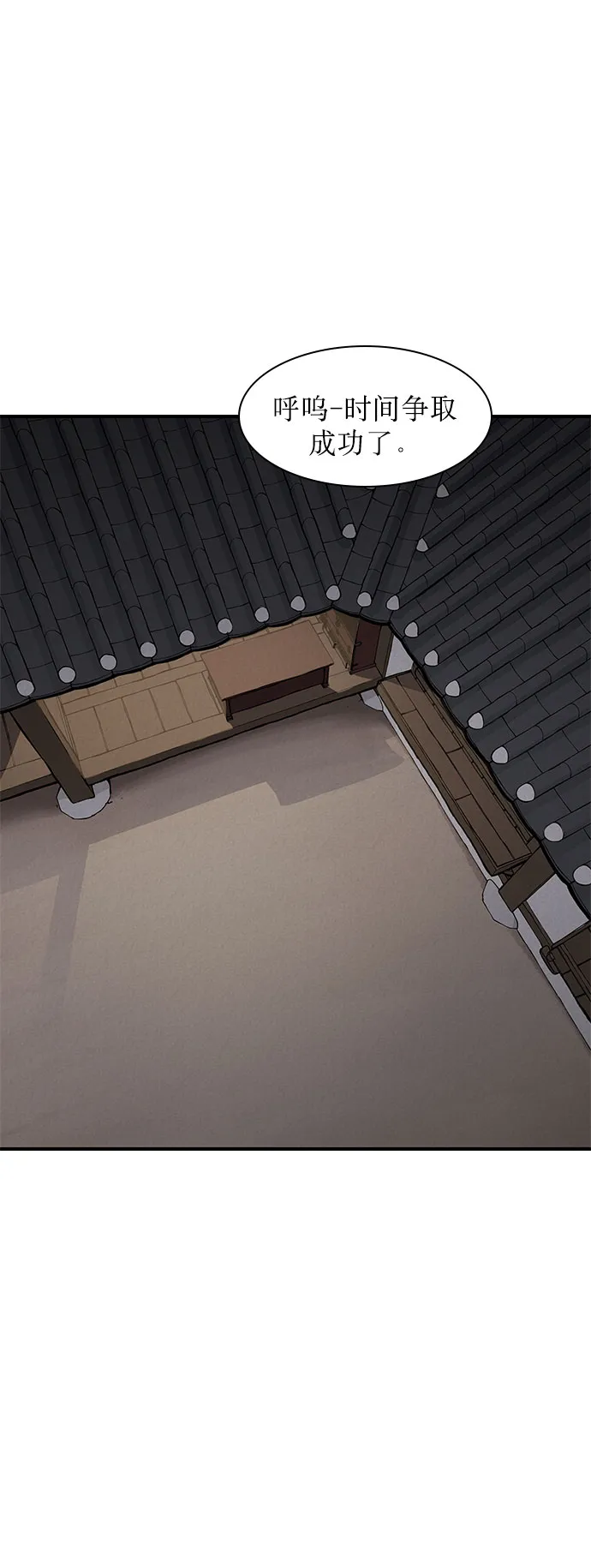 第3话 第24页