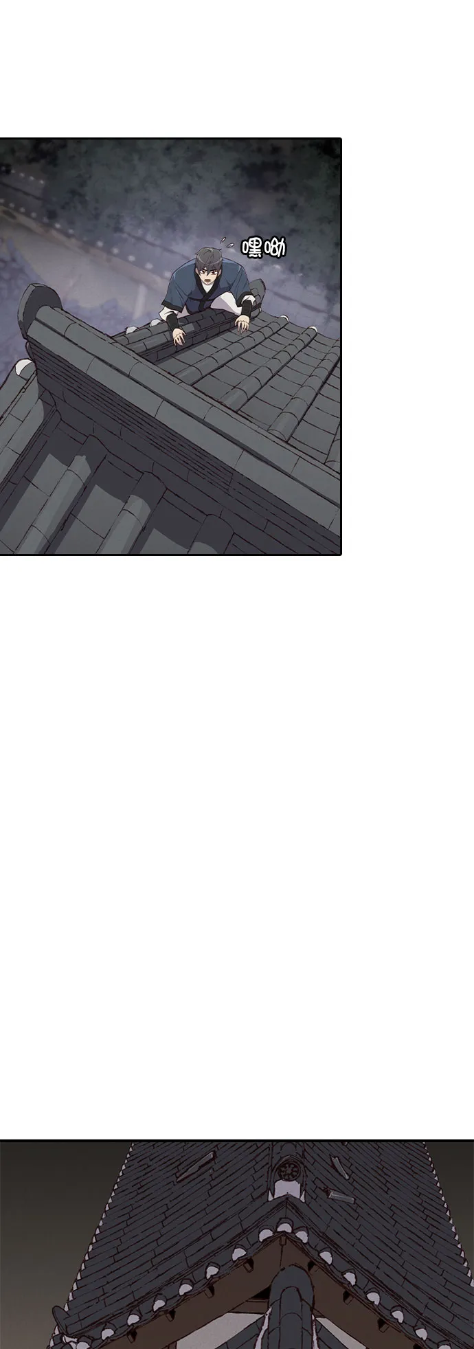 第3话 第31页