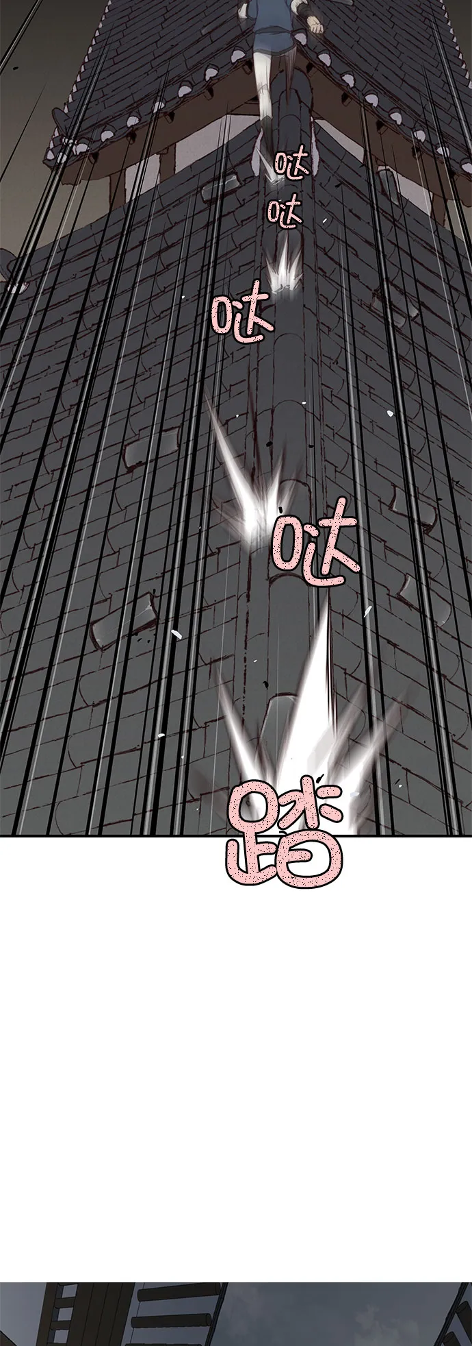 第3话 第33页