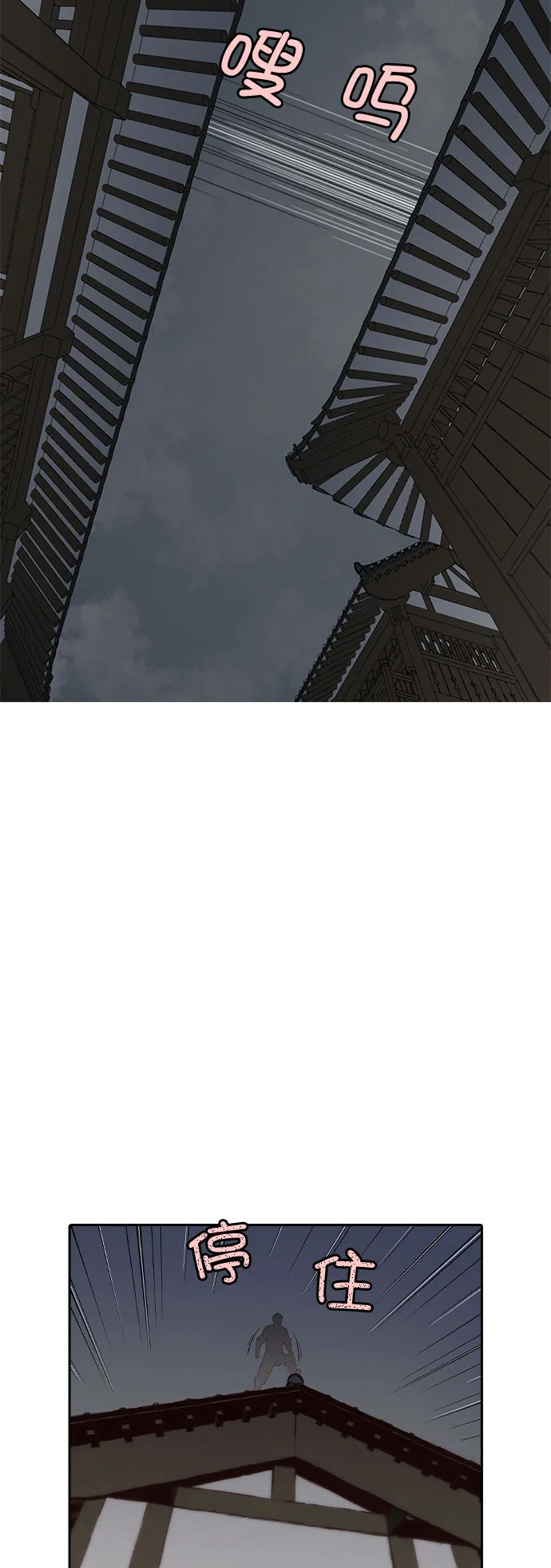 第3话 第34页