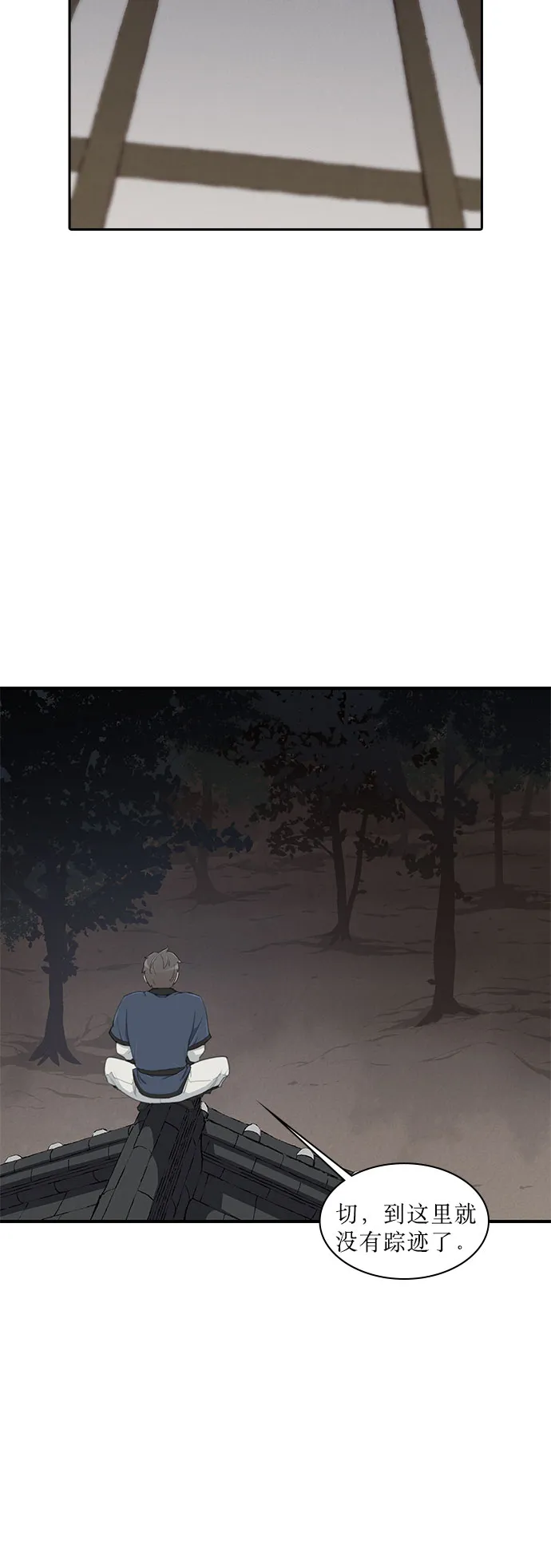 第3话 第35页