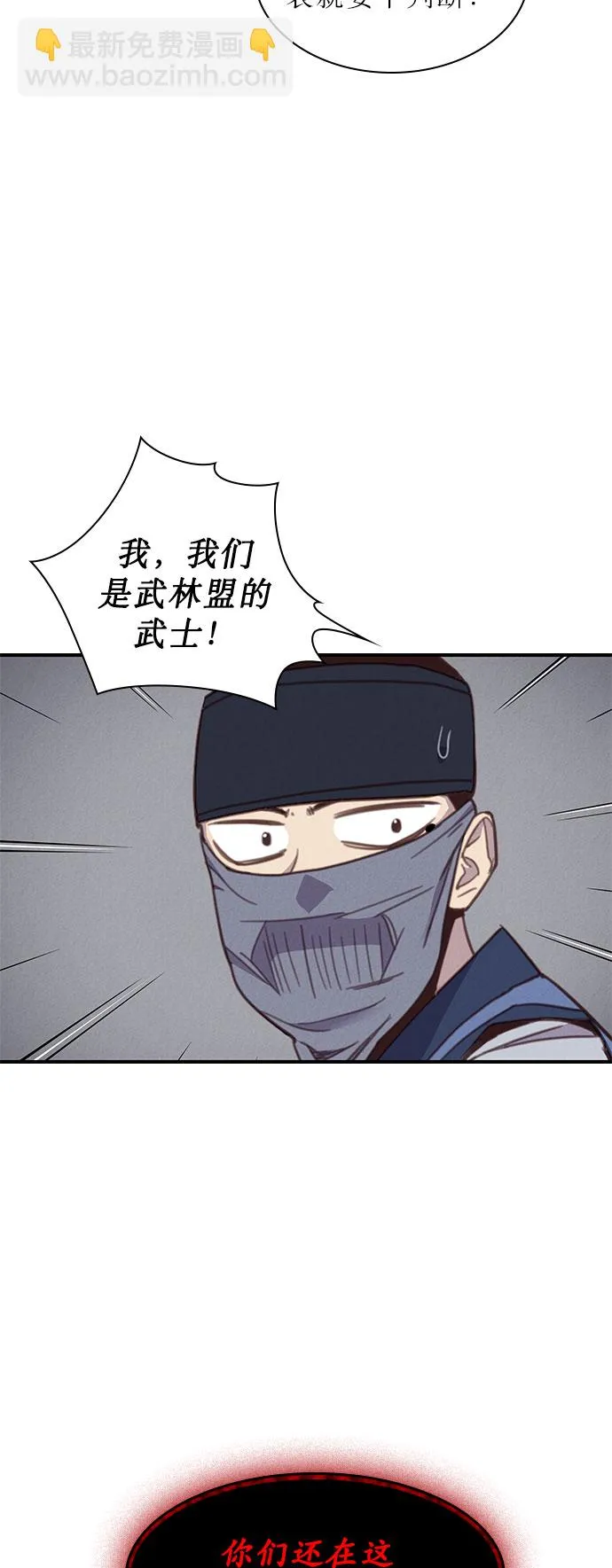 第3话 第44页