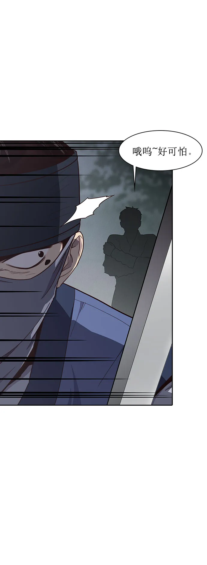 第3话 第52页
