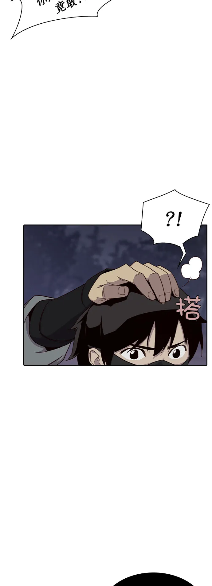 第3话 第59页