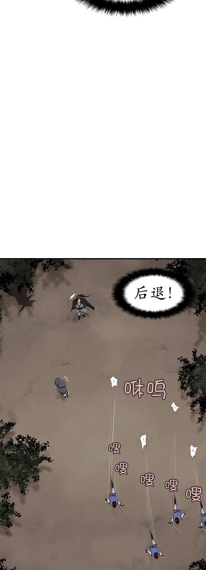 第3话 第62页