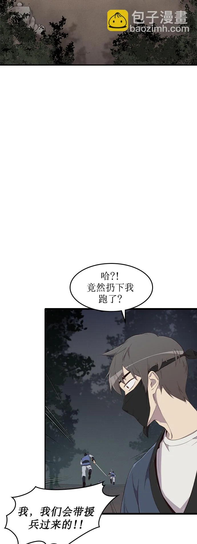 第3话 第63页