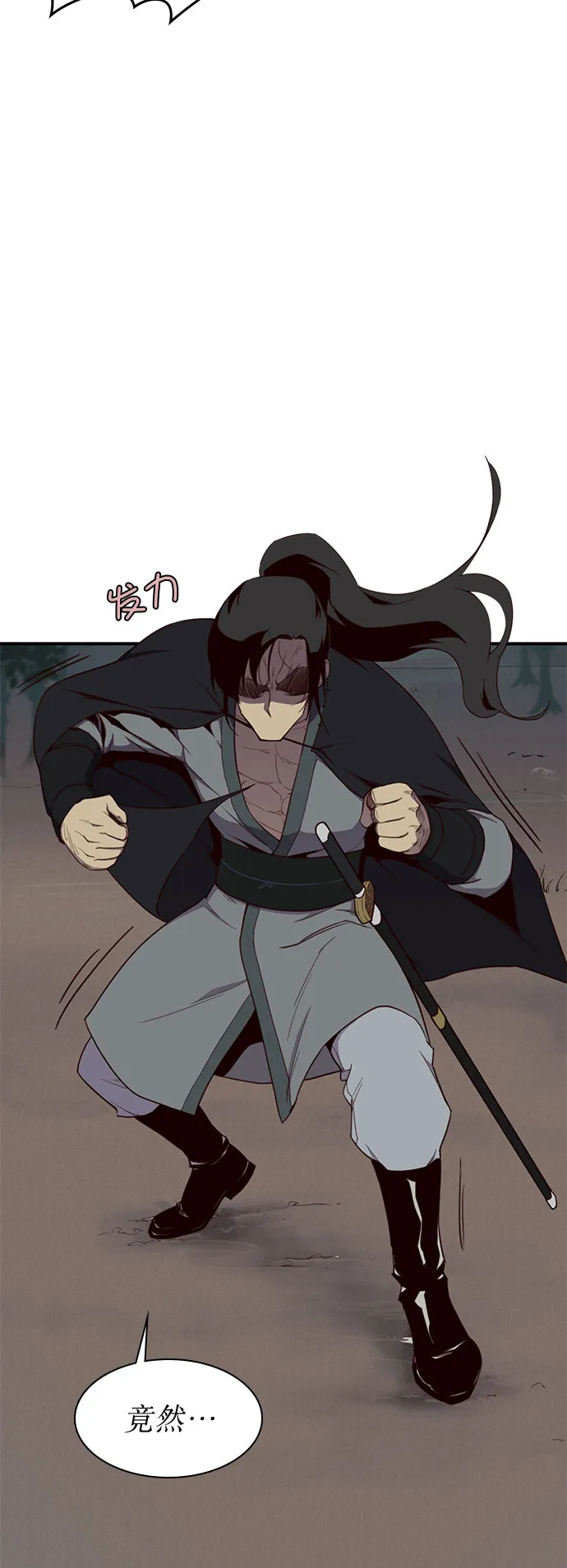 第3话 第64页