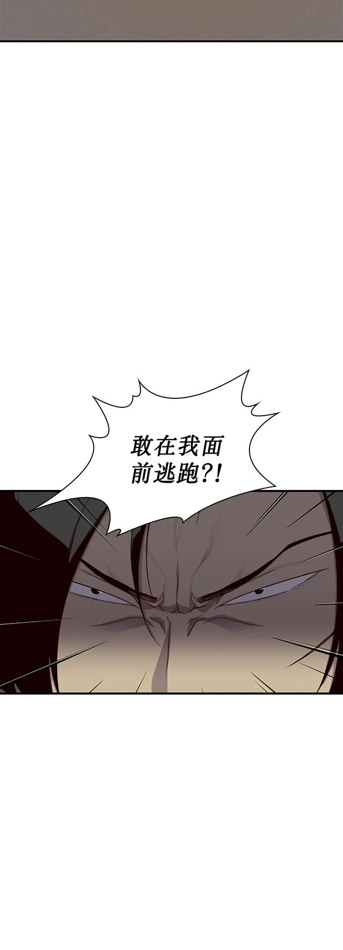 第3话 第65页