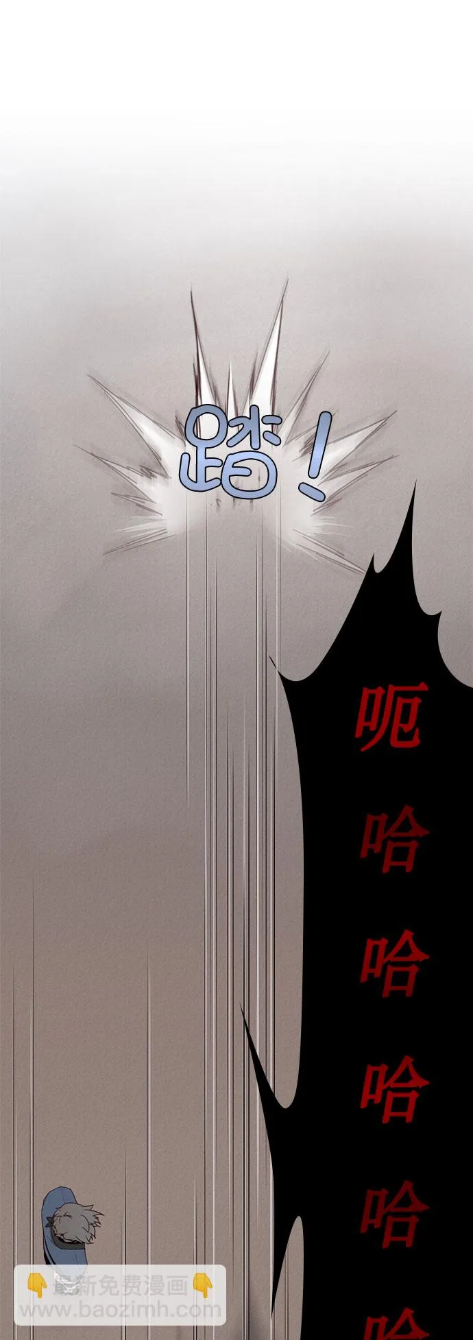 第3话 第66页