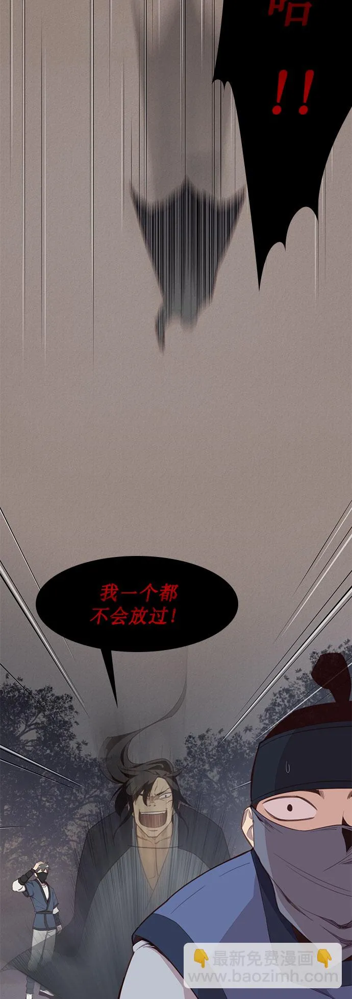 第3话 第67页
