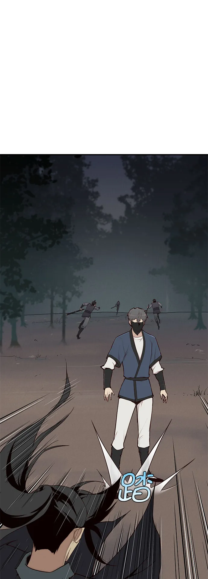 第3话 第73页