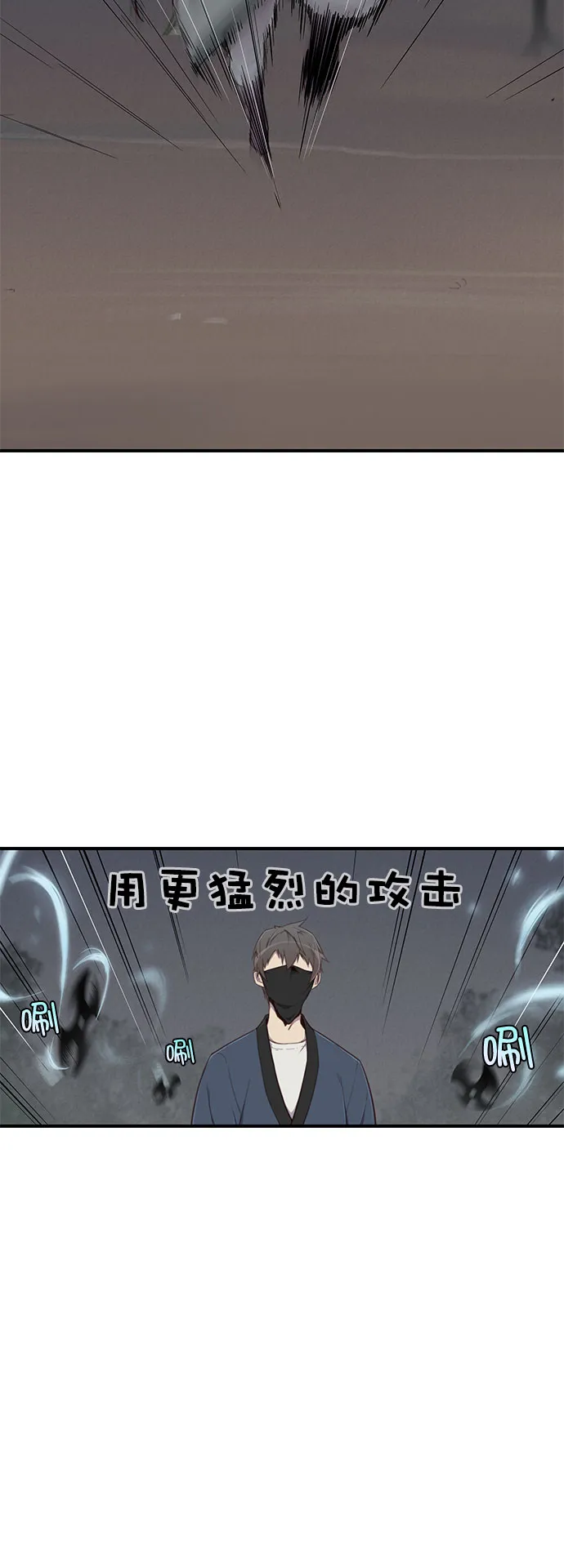 第3话 第77页