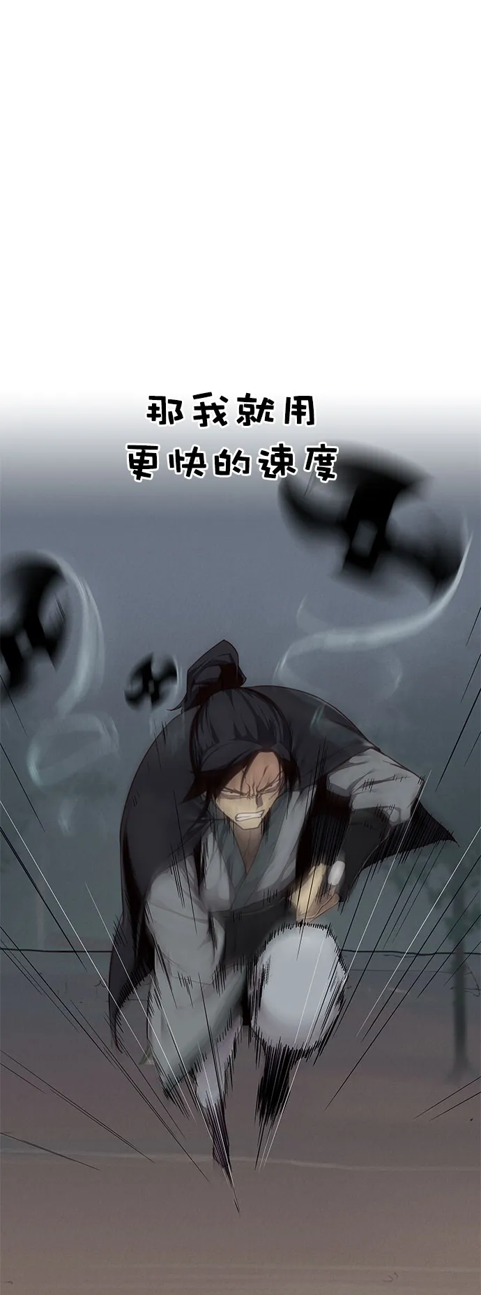 第4话 第1页