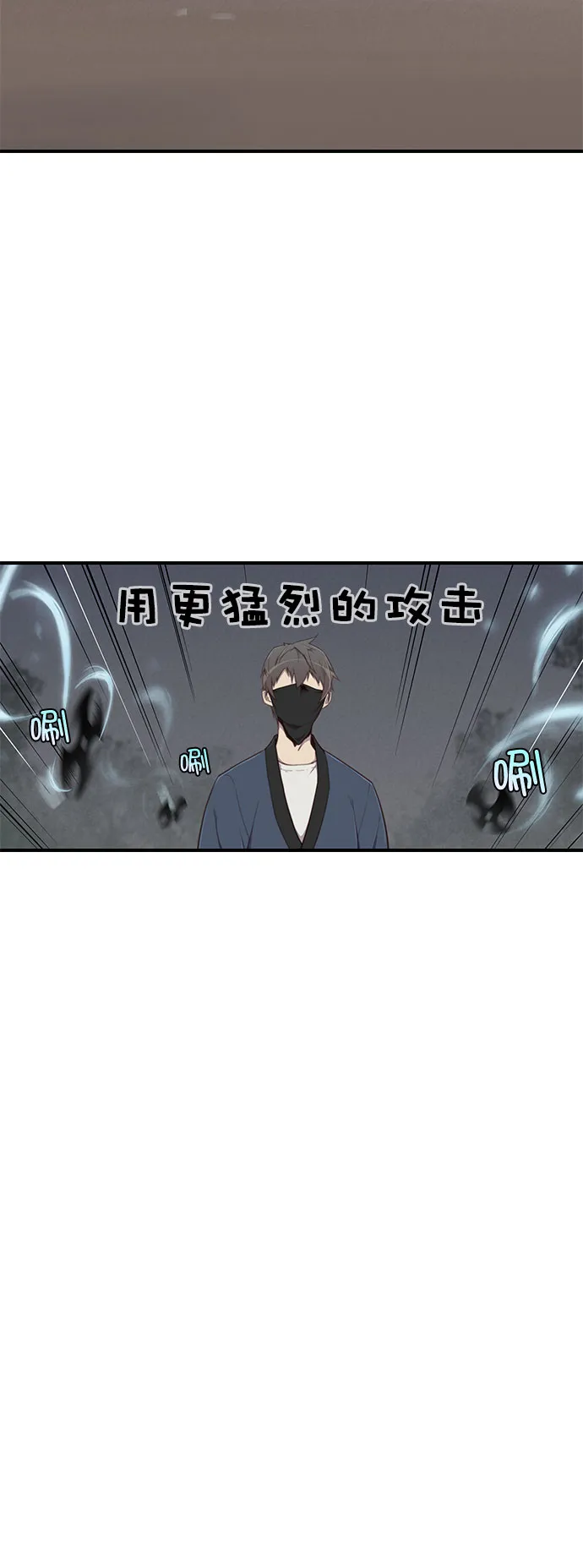 第4话 第2页