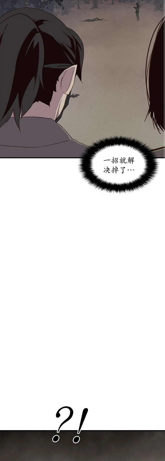 第4话 第9页