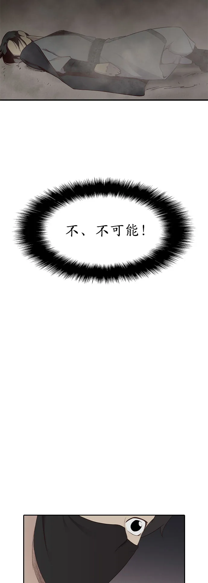 第4话 第10页
