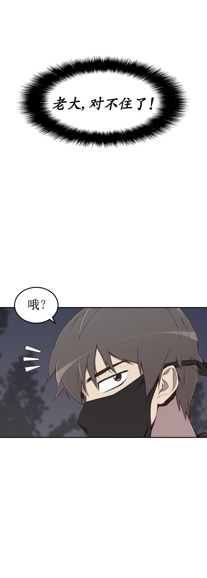 第4话 第12页