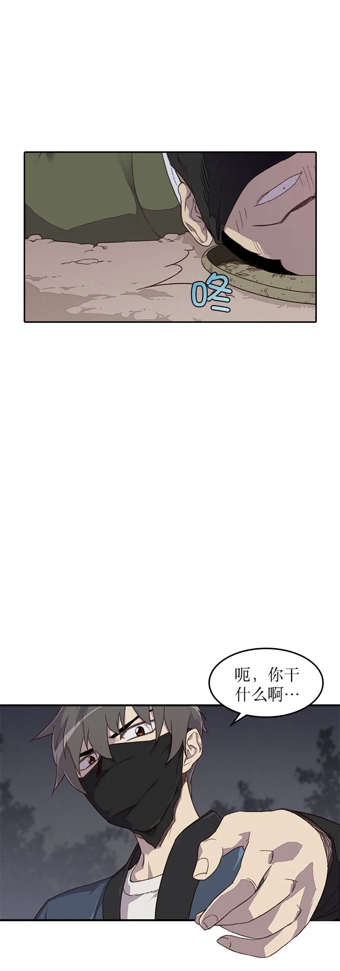 第4话 第22页