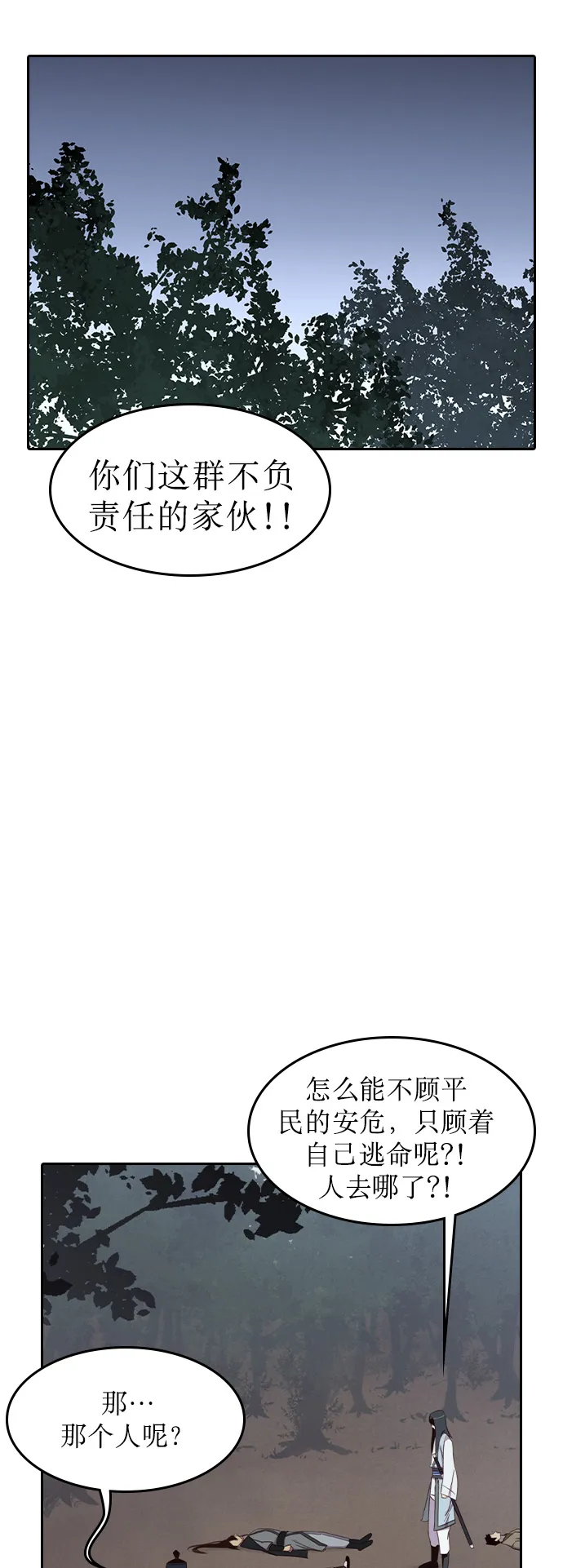 第4话 第27页